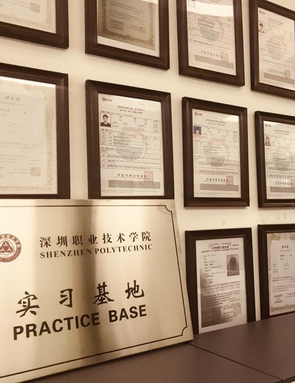 联系我们