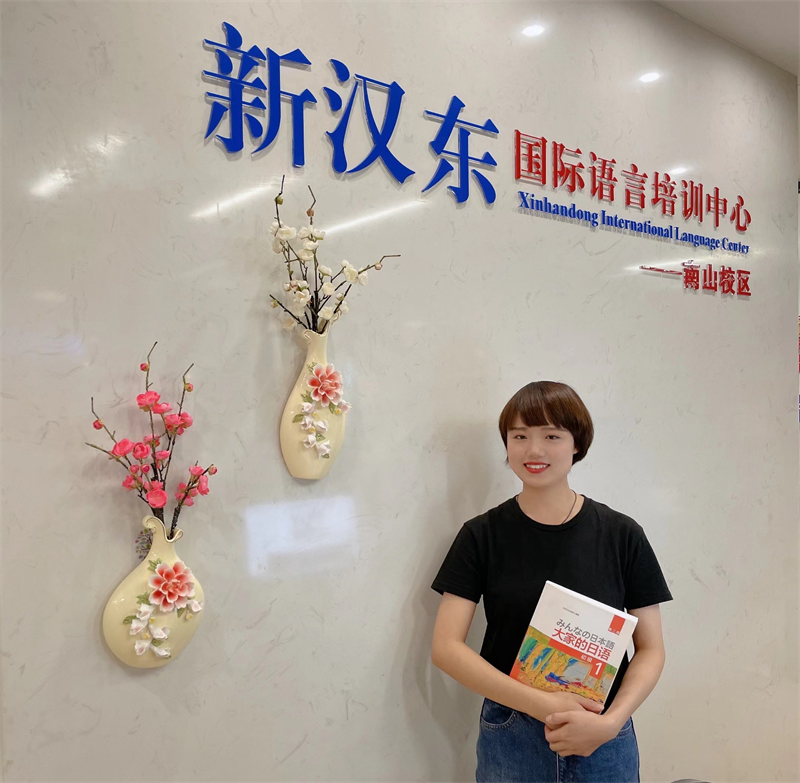 崔老师(日语讲师)