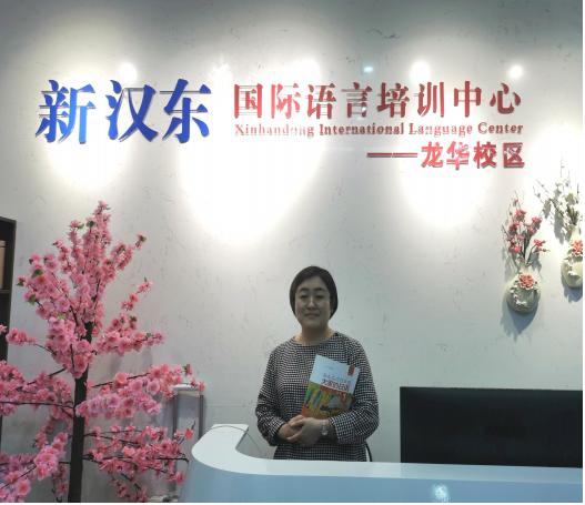 日语讲师：费老师
