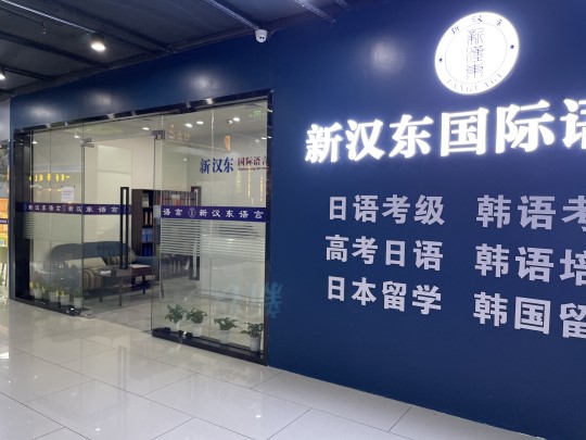 龙华校区环境现场