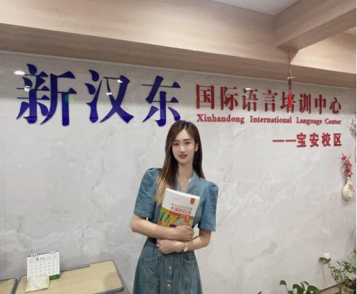 日语讲师：YUKI李老师