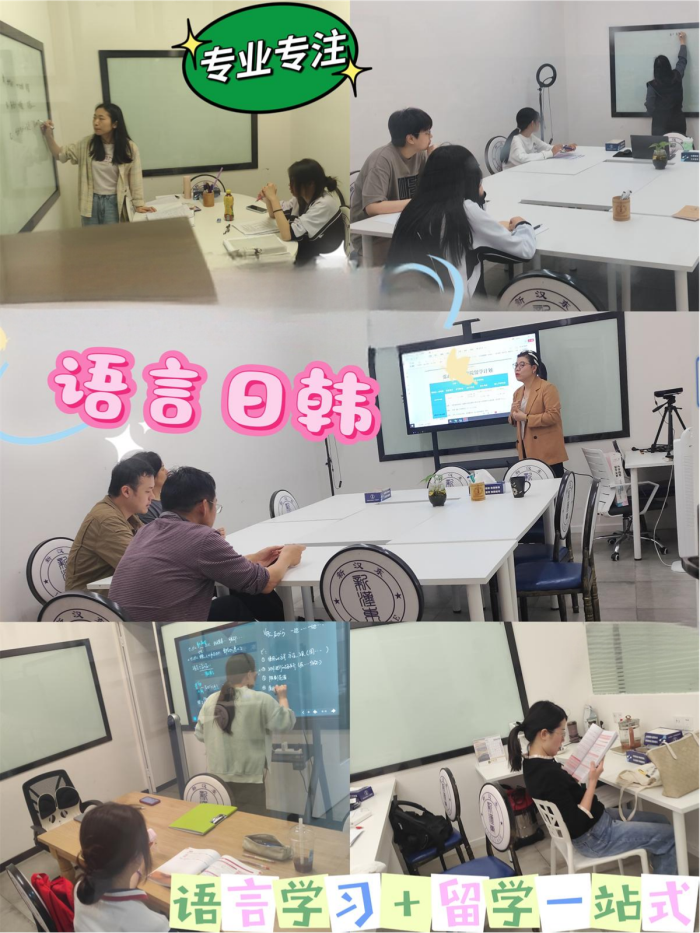 韩语口语课程