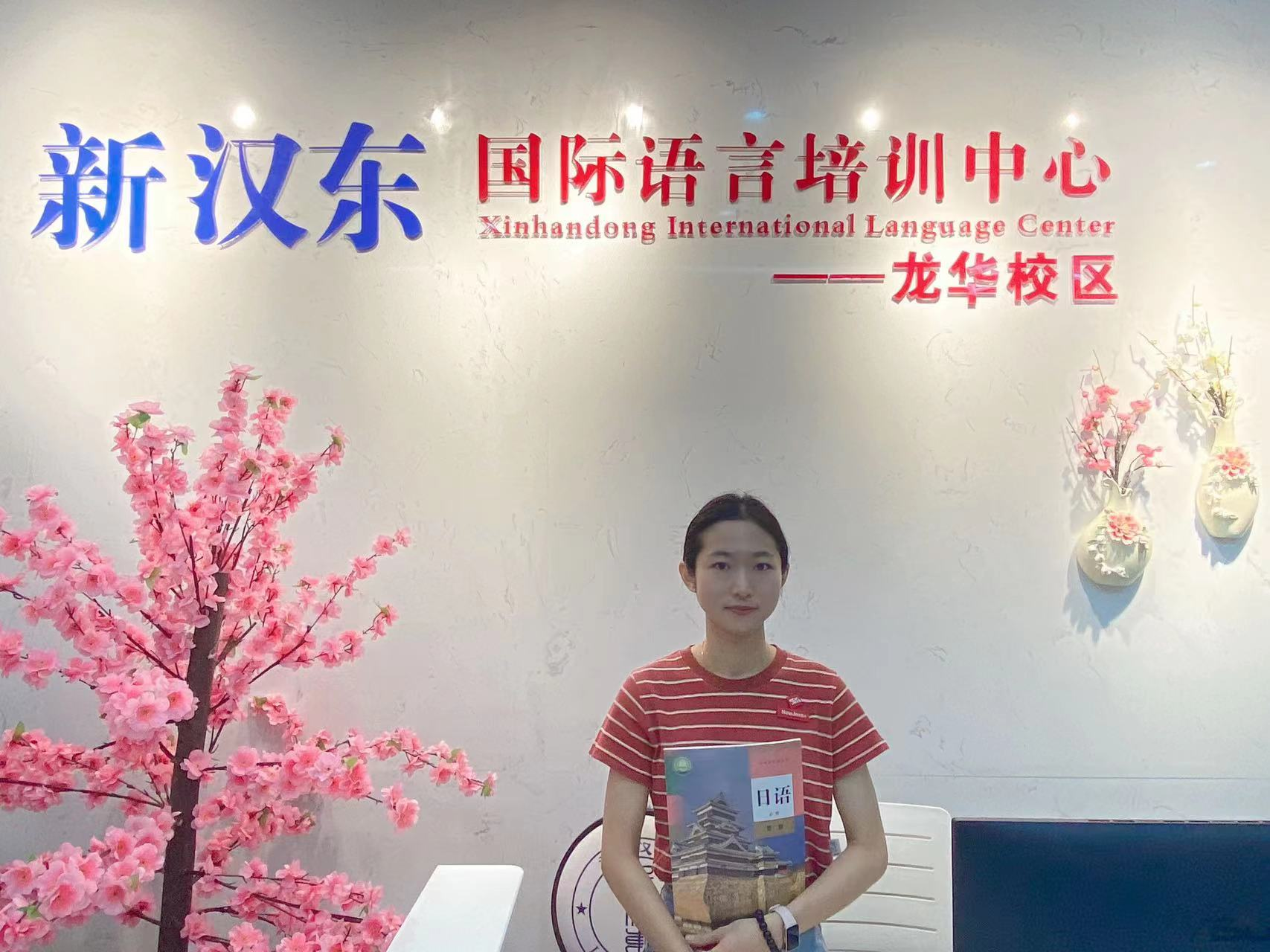 日语讲师：吴老师