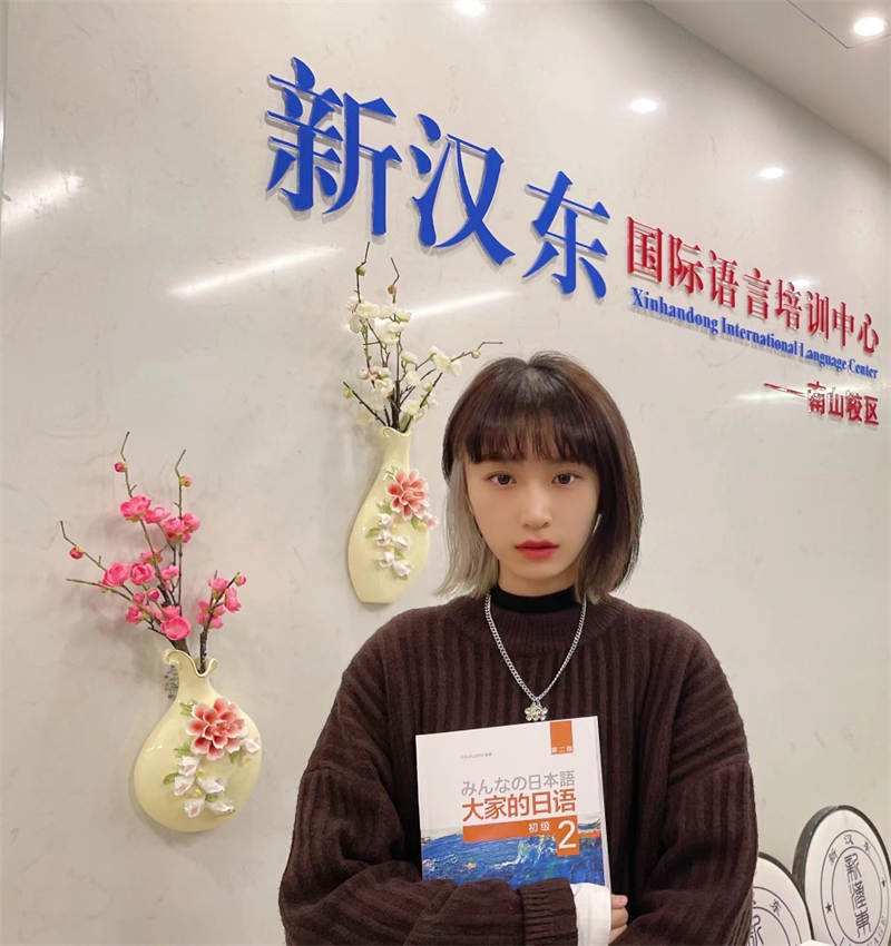 康老师(日/韩语讲师)