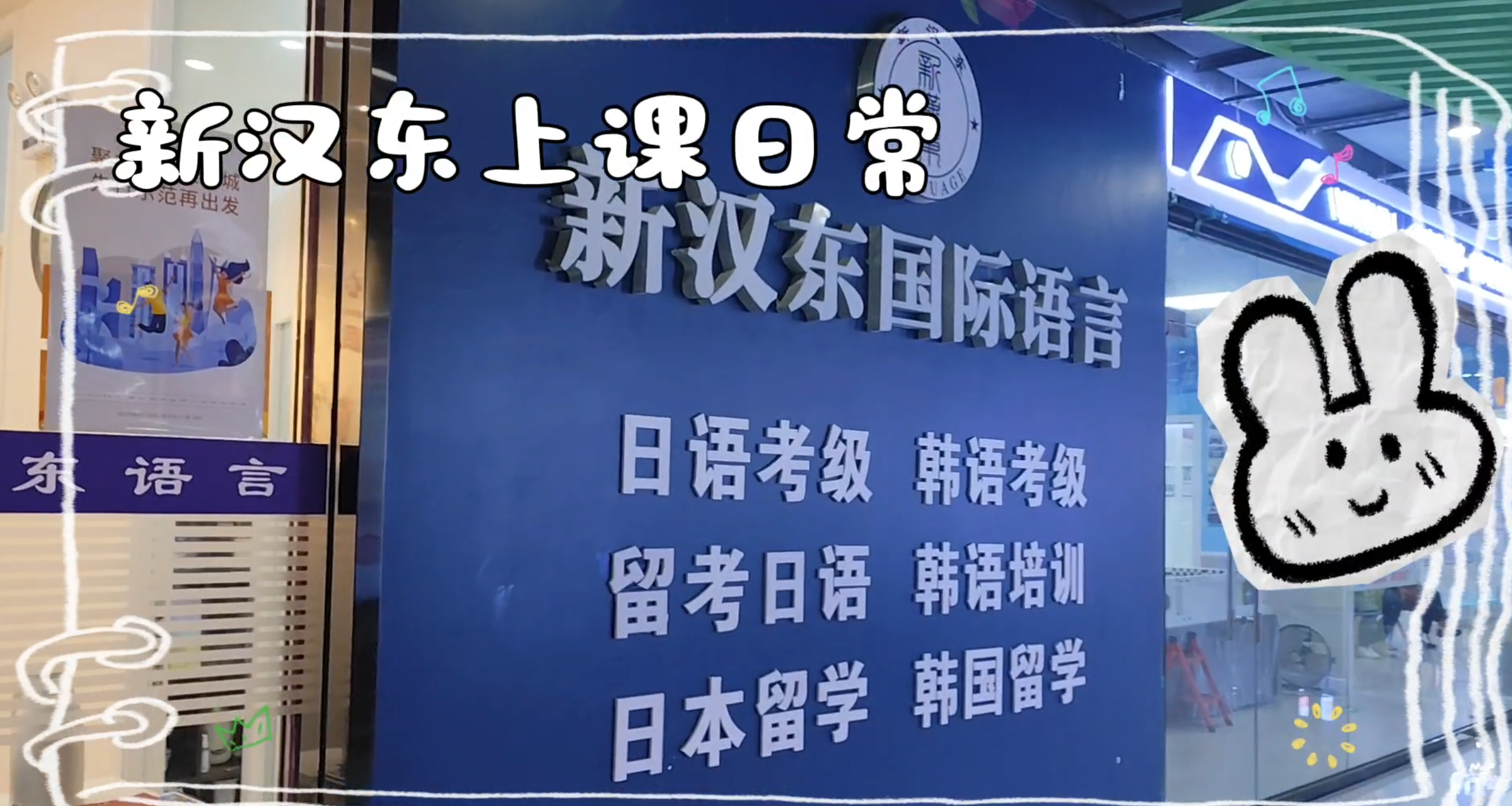 视频