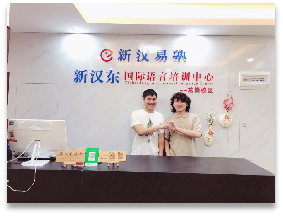 杨同学