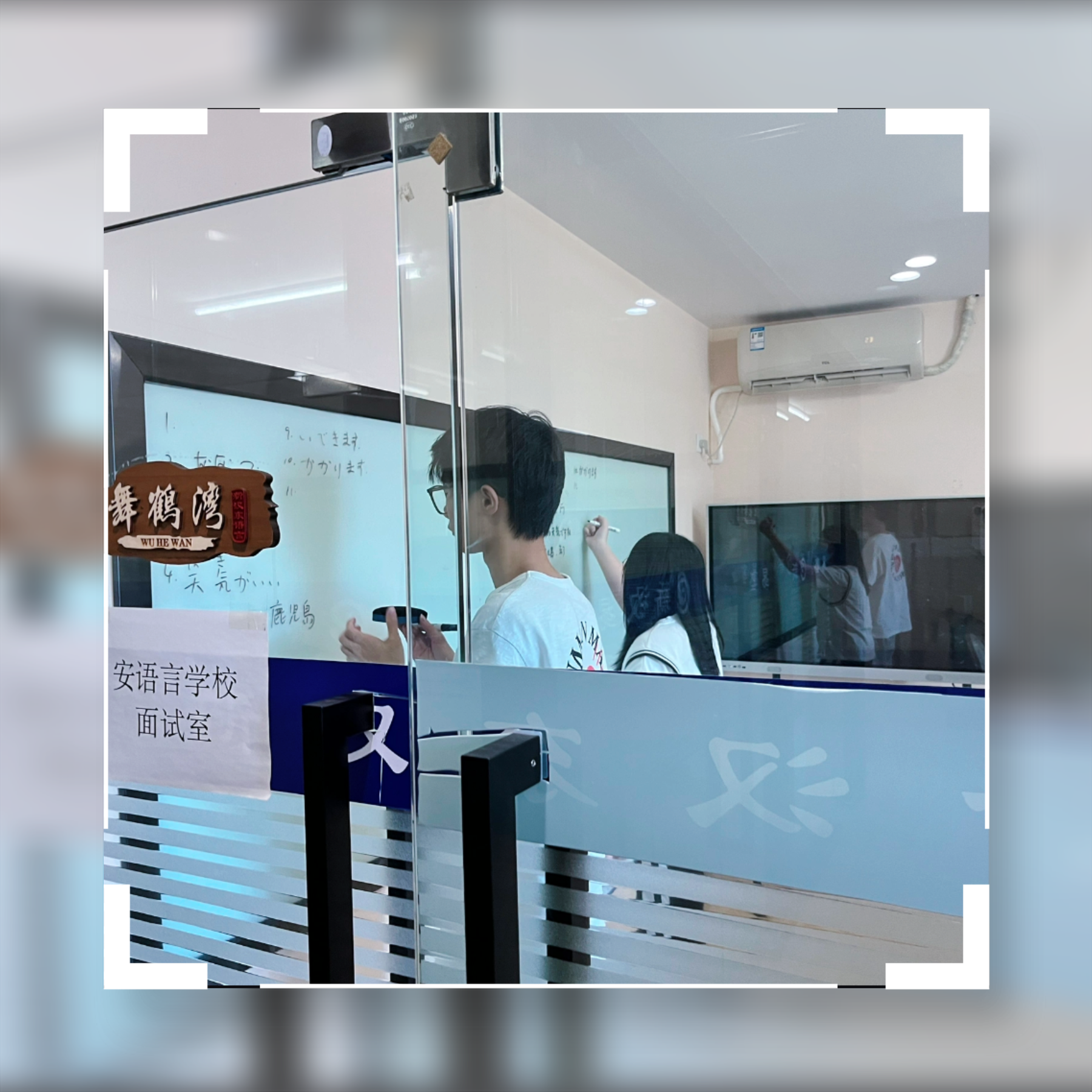 深圳韩语培训更适合从实用开始