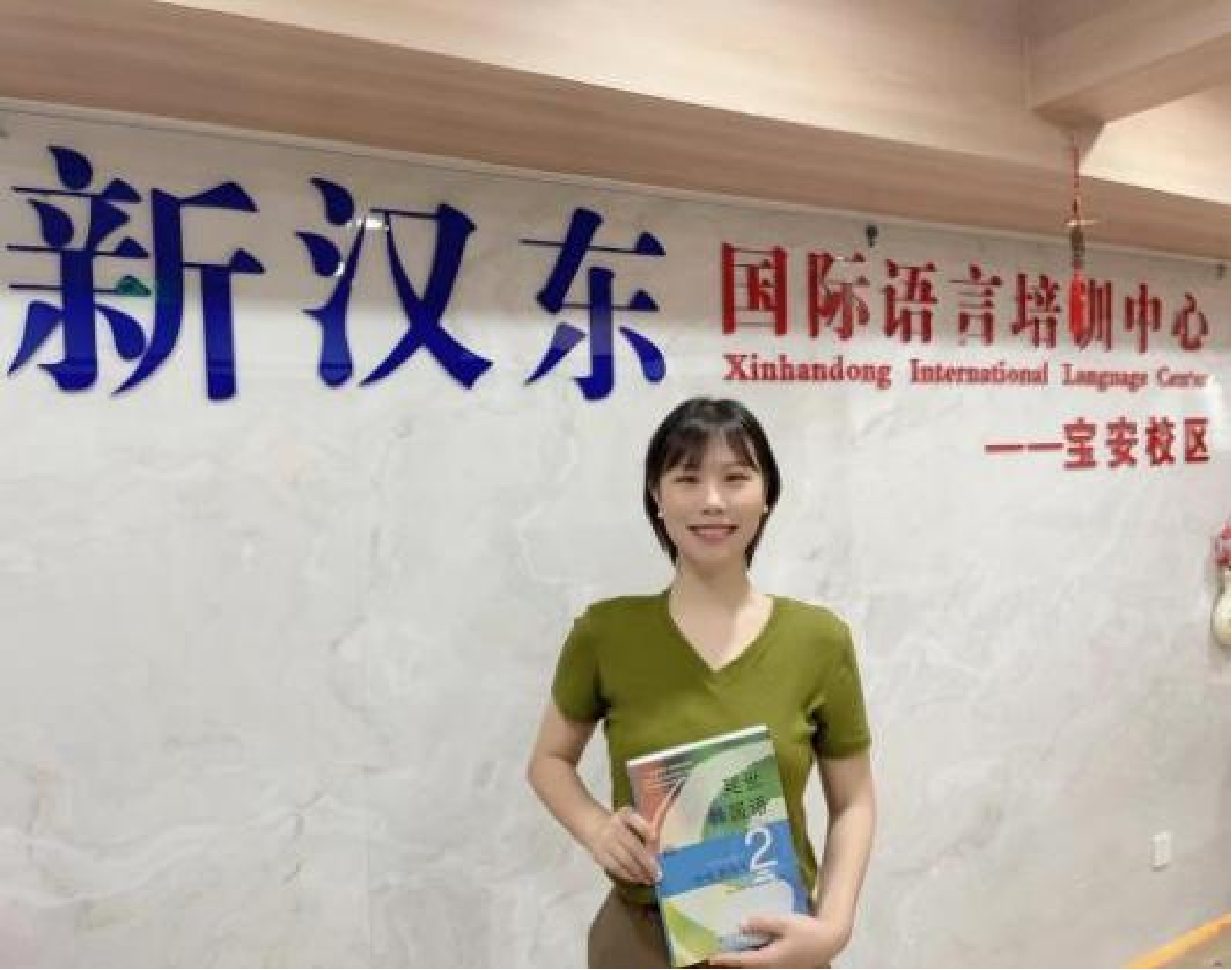 韩语讲师/对外汉语讲师:   高老师