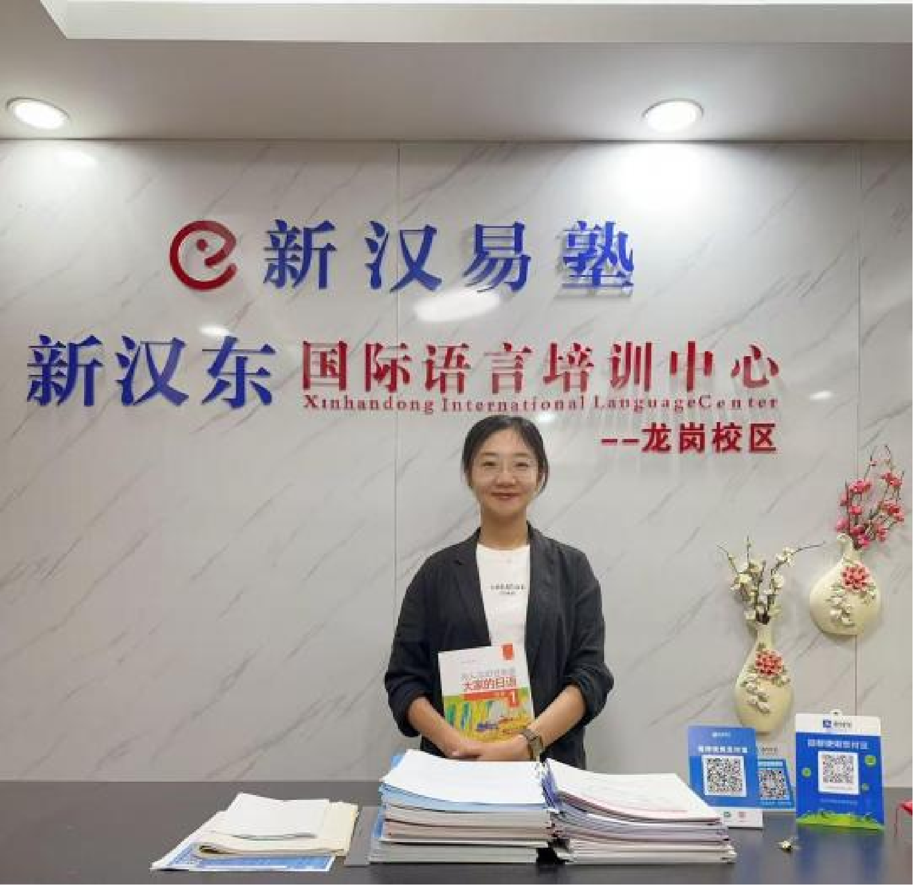 日语讲师：李老师