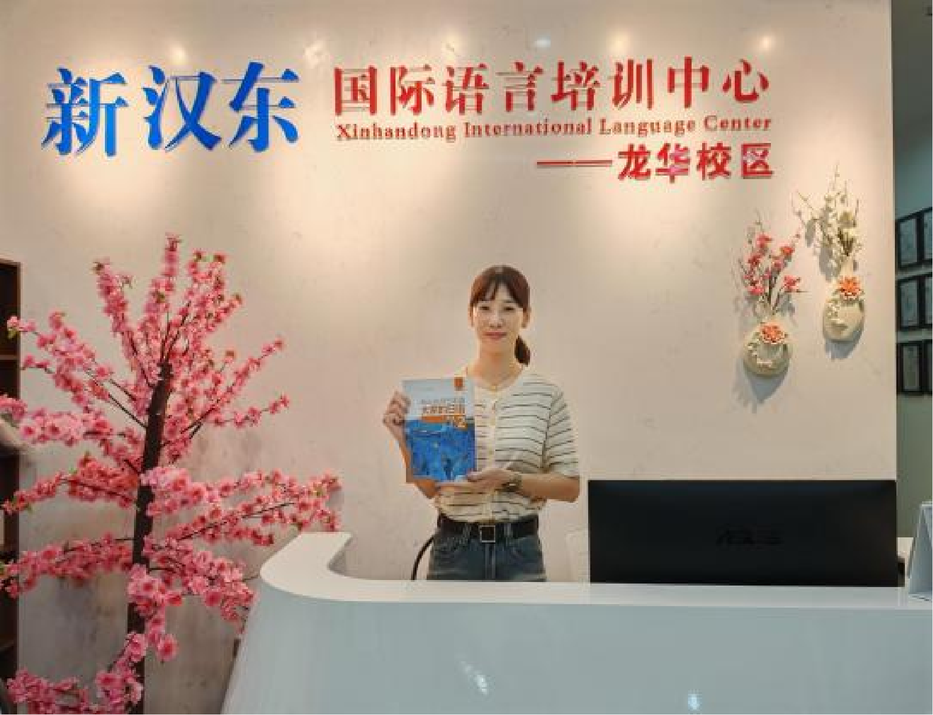 日语讲师： 郑老师