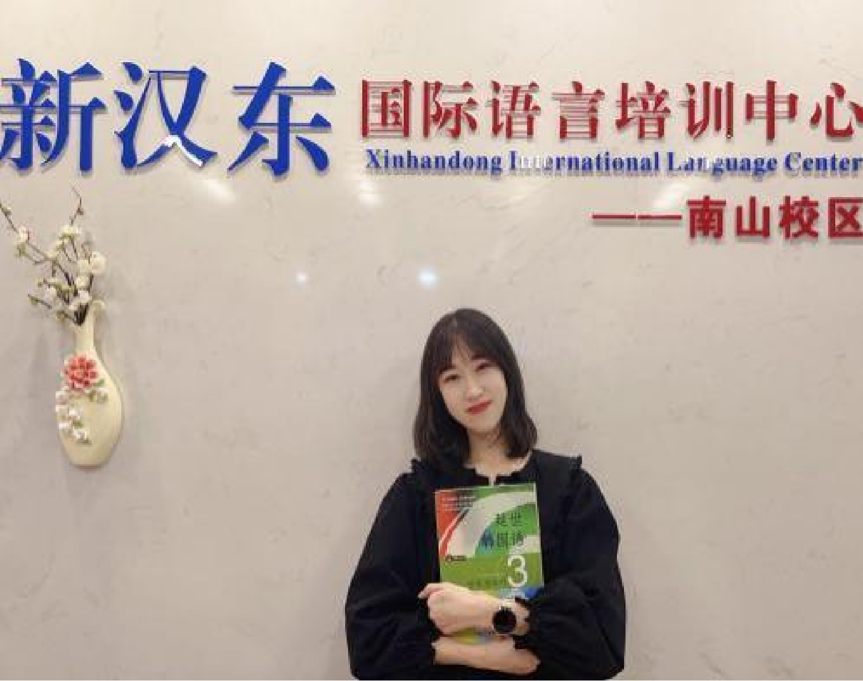 韩语讲师:刘老师