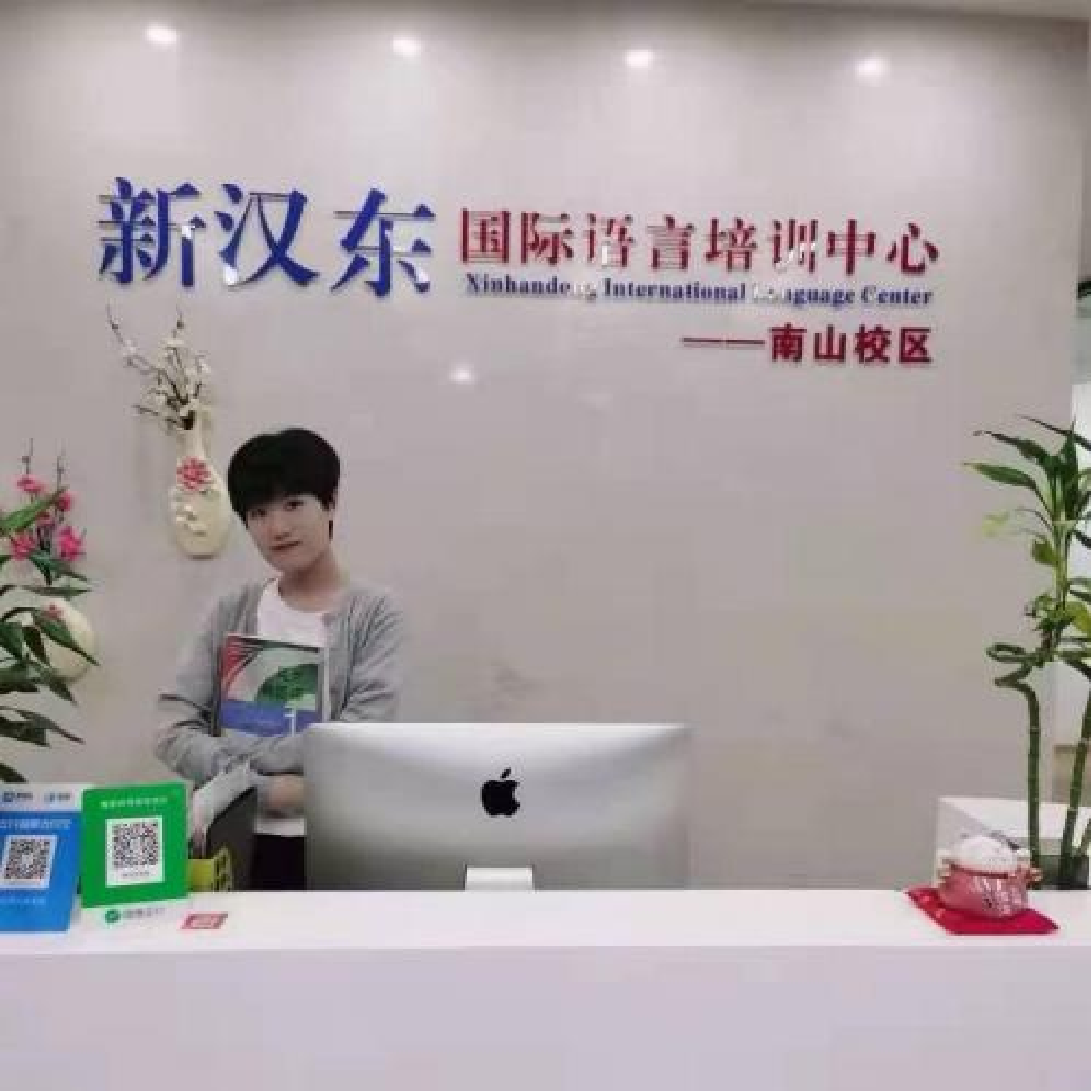 韩语讲师: 蒋老师