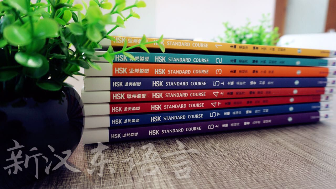  普通话课程
