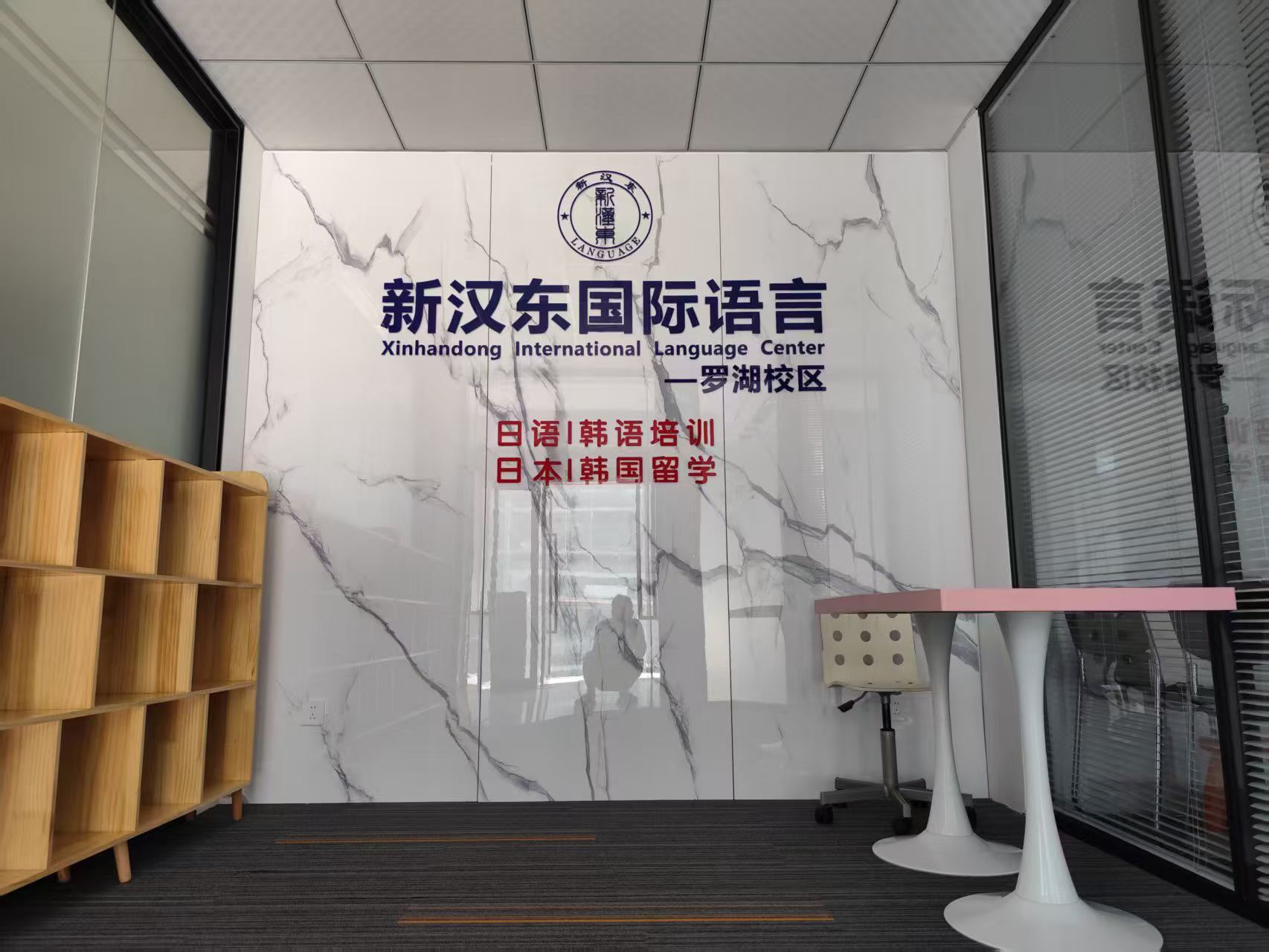 罗湖校区即将开业！之前咨询我罗湖上课的同学们可以计划安排学习啦！