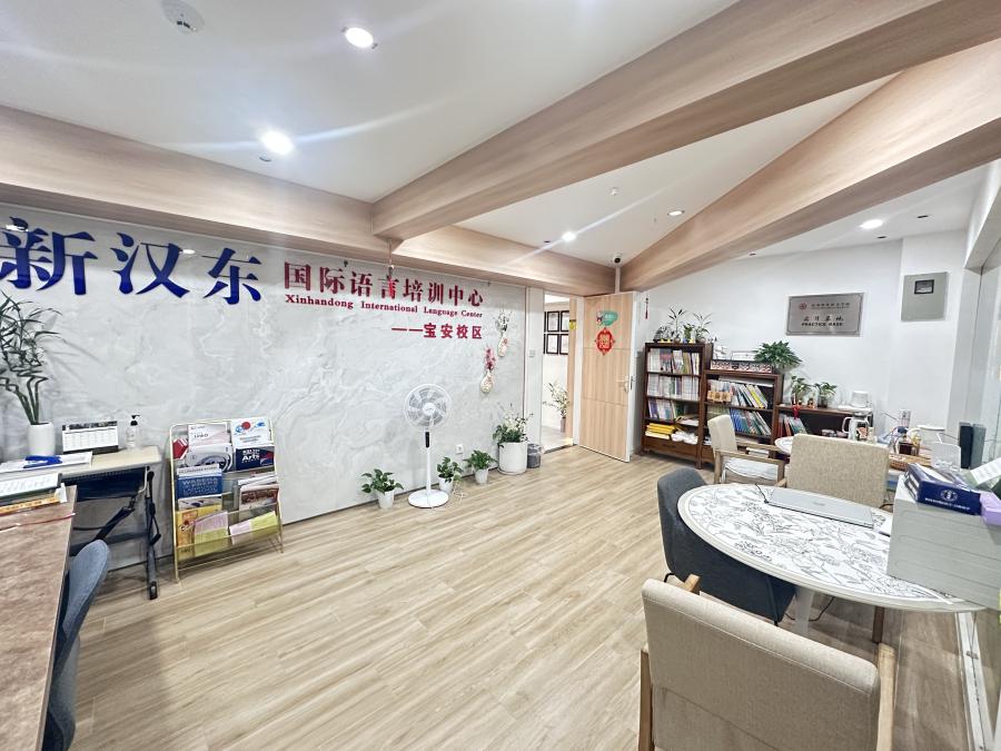 宝安校区环境现场