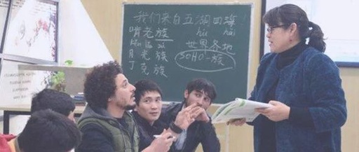 深圳对外汉语培训学校