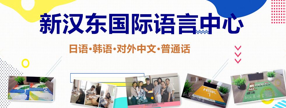 韩语培训班多少钱一年