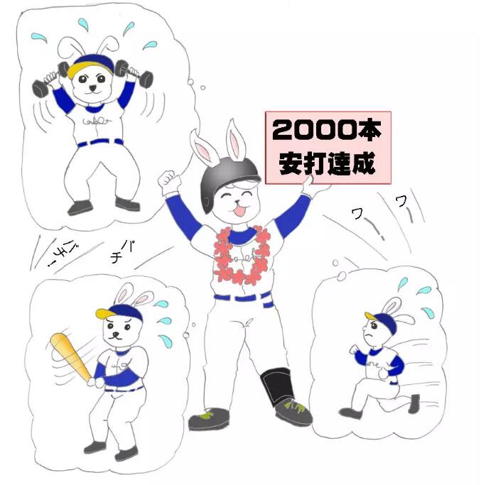 日本留学服务中心 留学服务中介