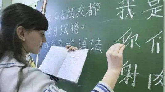 汉语培训班用英语怎么说