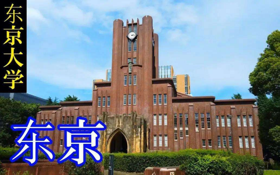 日本留学前10名大学院申请条件