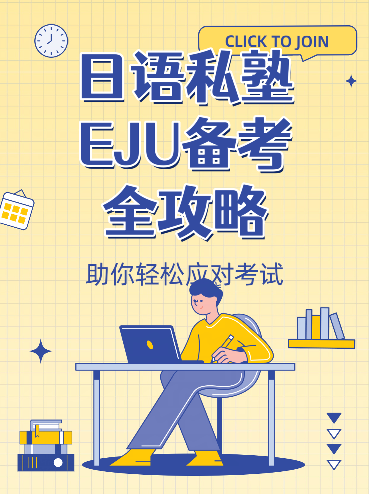 微信图片_20250114165448.png